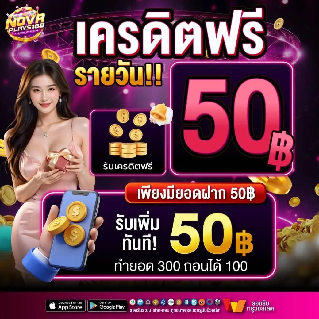 NOVAPLAYS168